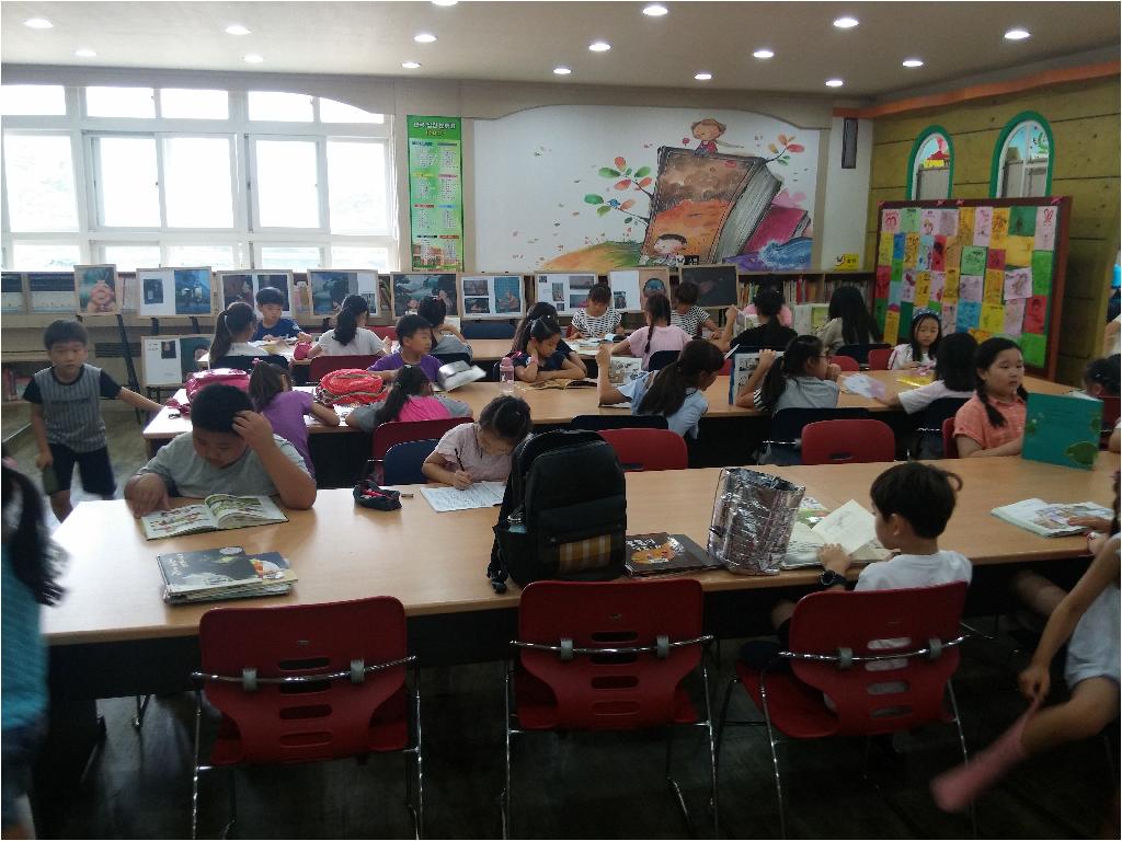 도서관 점심시간(7월7일)